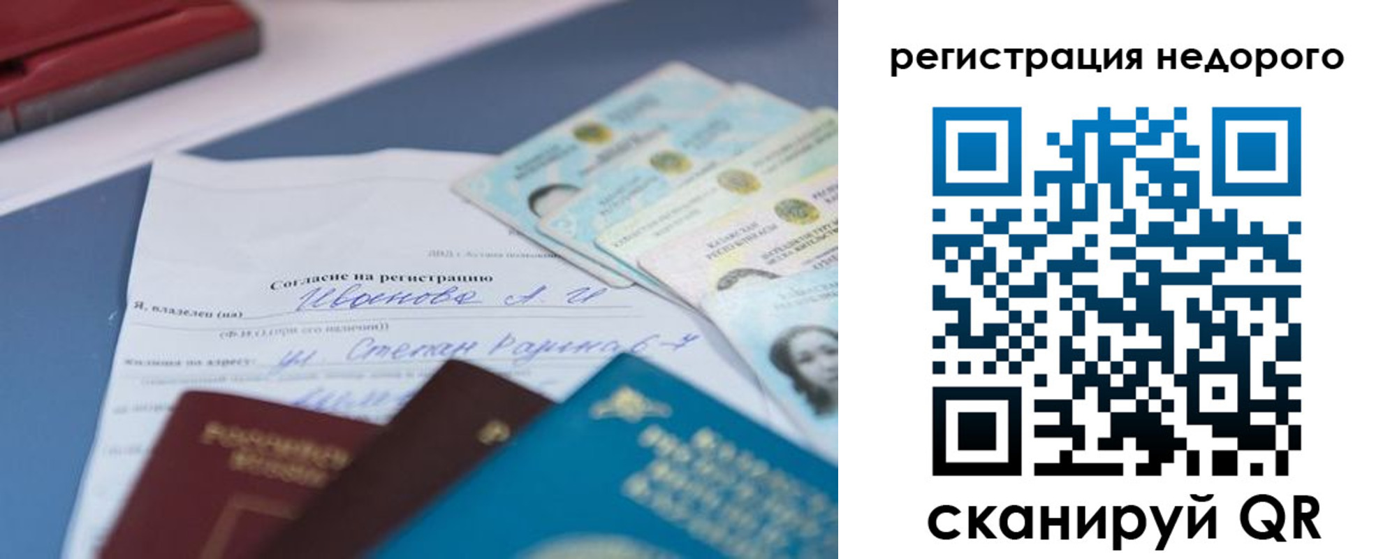 временная регистрация в квартире в Торопеце