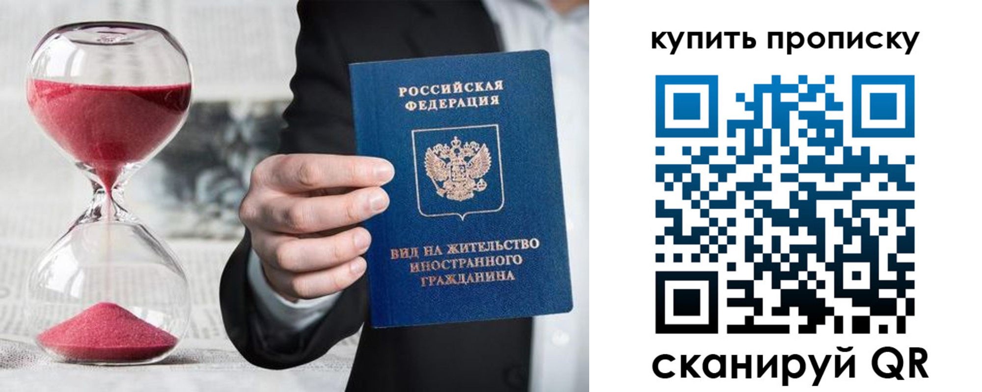 регистрация для школы в Торопеце