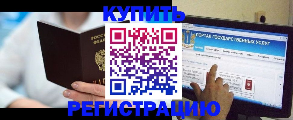 временная регистрация собственник в Торопеце